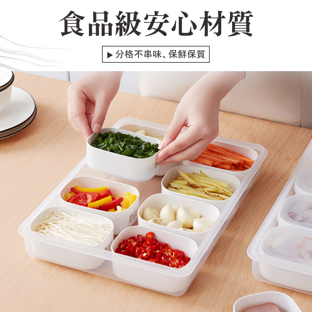 冰箱分隔備料盒｜讓蔥薑蒜各自安好，料理更有效率