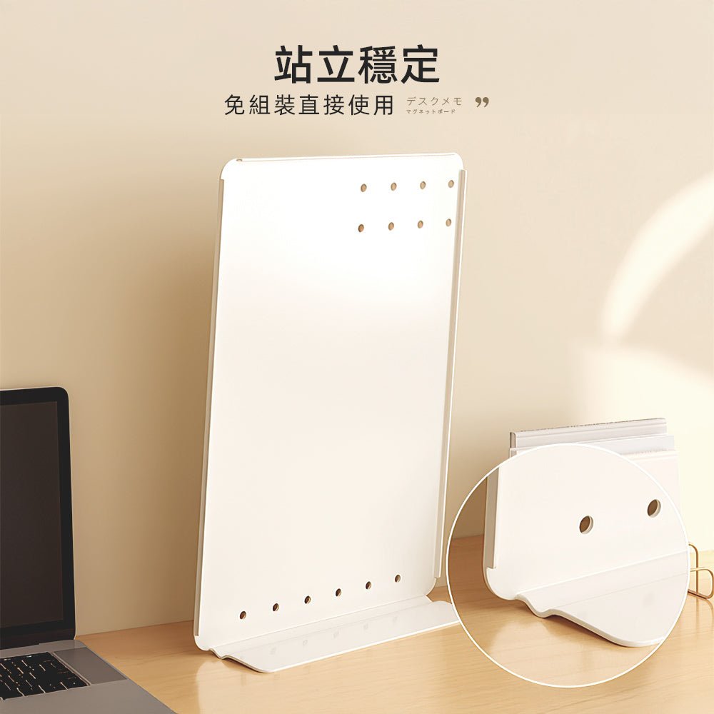 桌面磁吸備忘板｜打造整潔桌面・隨手記錄生活靈感