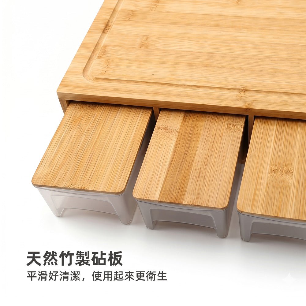 抽屜式砧板｜告別手忙腳亂・備料清潔更省心