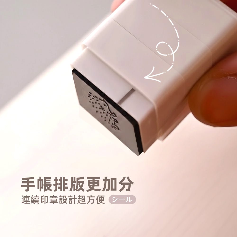 手帳裝飾印章組｜可愛圖案點綴生活・打造獨一無二手帳風格