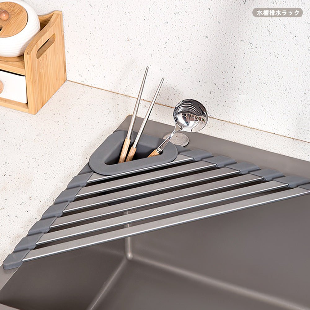 三角水槽瀝水架｜善用角落空間，檯面不再濕答答