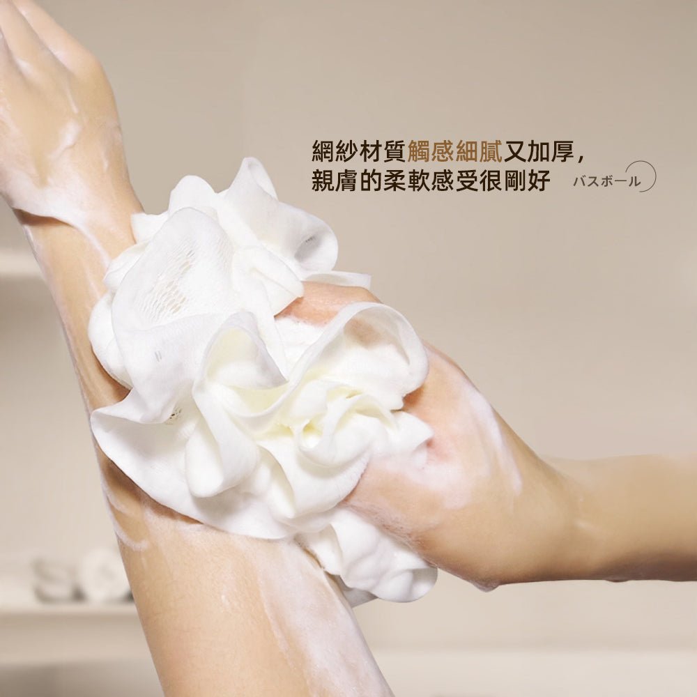 質感皂袋沐浴球｜告別濕黏皂盤・綿密起泡呵護肌膚