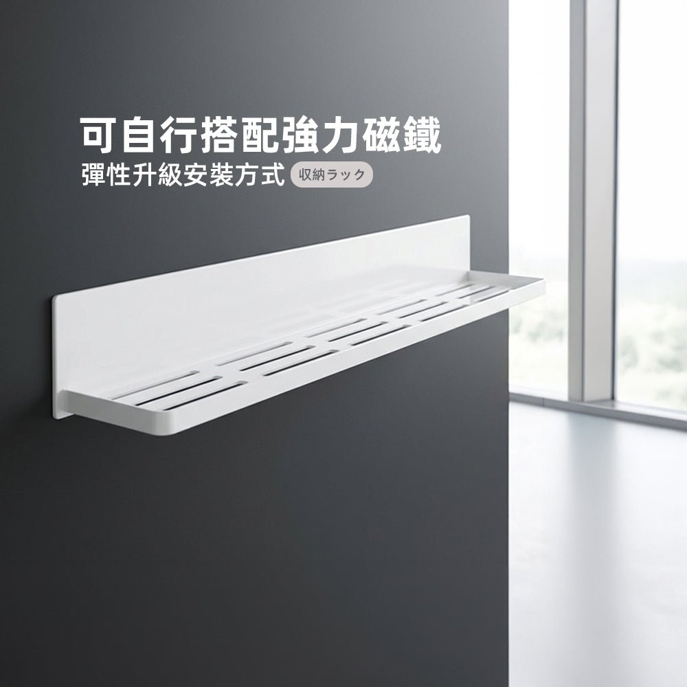 純白磁吸壁架｜免釘安裝浴室收納・牆面空間靈活運用