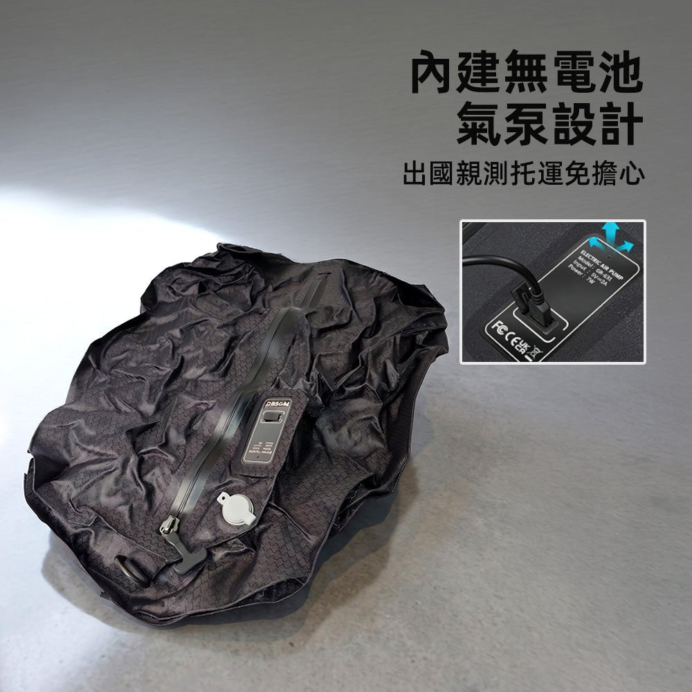 電動真空收納袋套組｜告別行李爆炸・旅行收納省空間好幫手