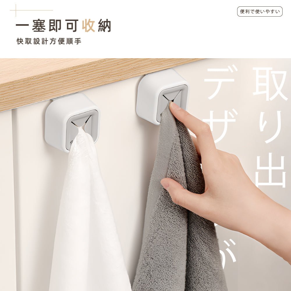 日系毛巾塞｜抹布不用掛也能收．黏牆就能塞好收好