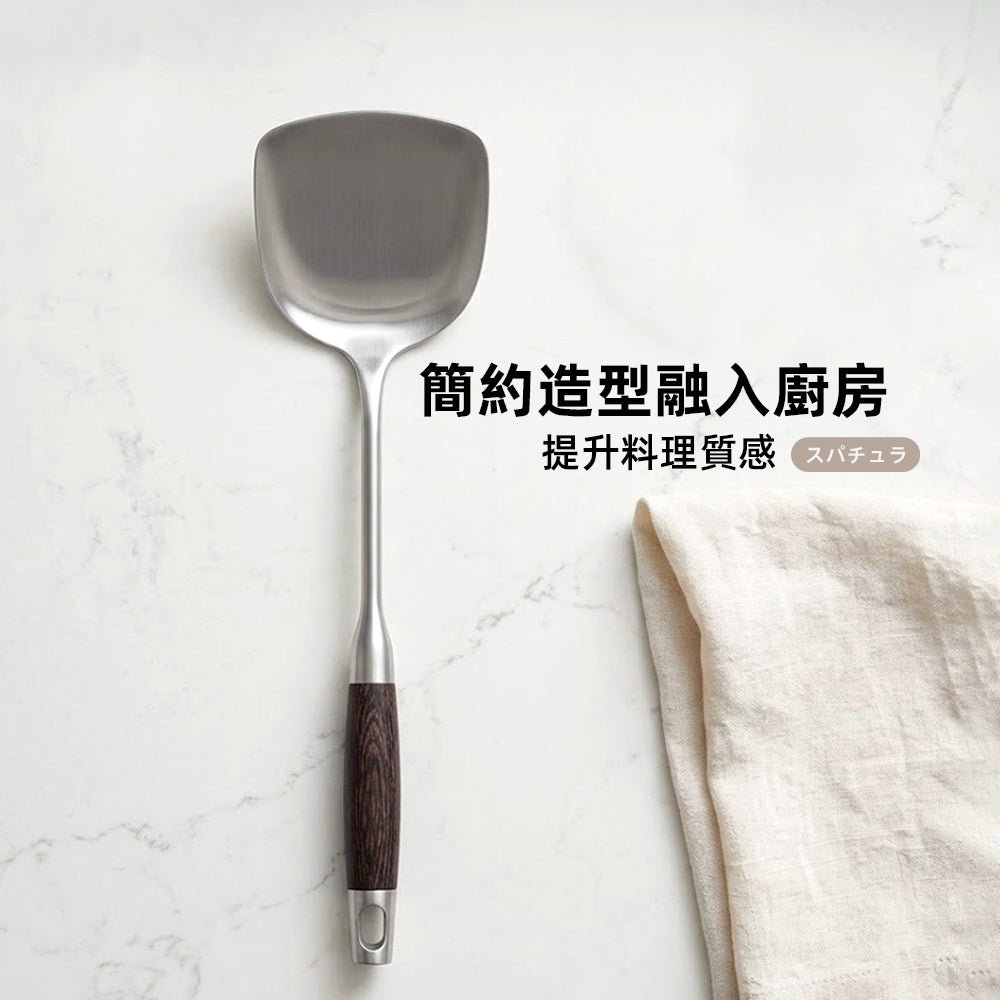 316L不鏽鋼鍋鏟｜耐用不鏽・翻炒順手不傷鍋・新手也能輕鬆駕馭