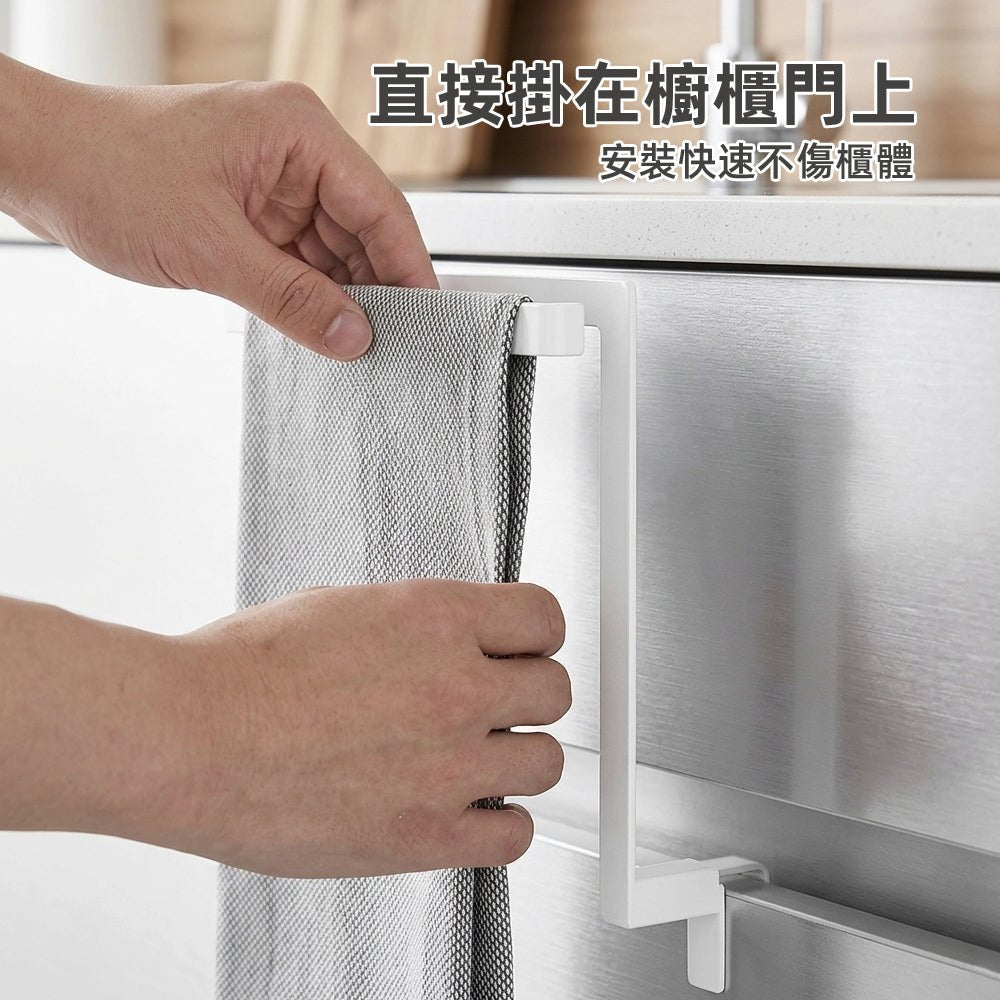 抹布收納掛架｜廚房整潔好幫手・隨手擦拭更方便