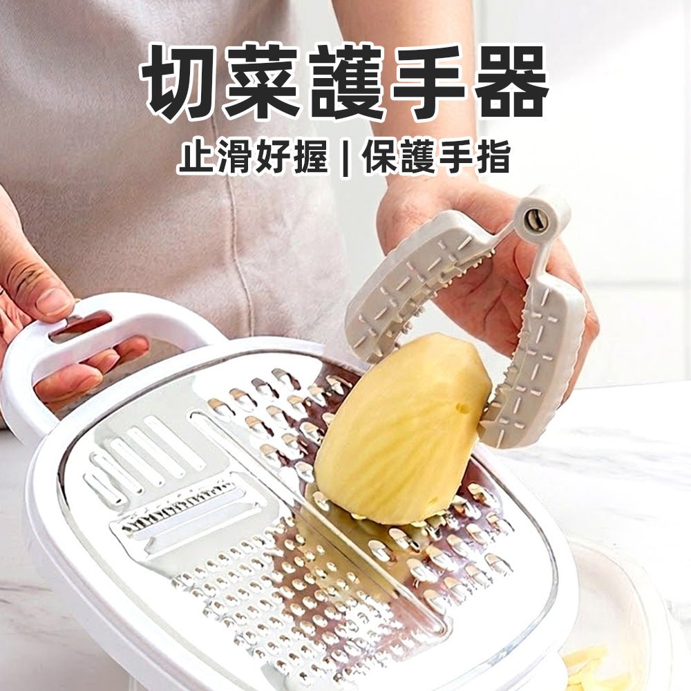 切菜護手器｜備料不傷手・料理新手也能安心切絲