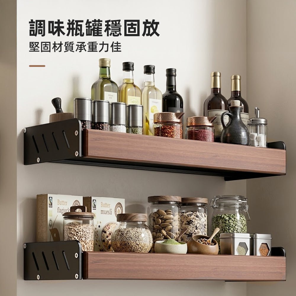 胡桃木調味架｜壁掛收納省空間・打造質感廚房