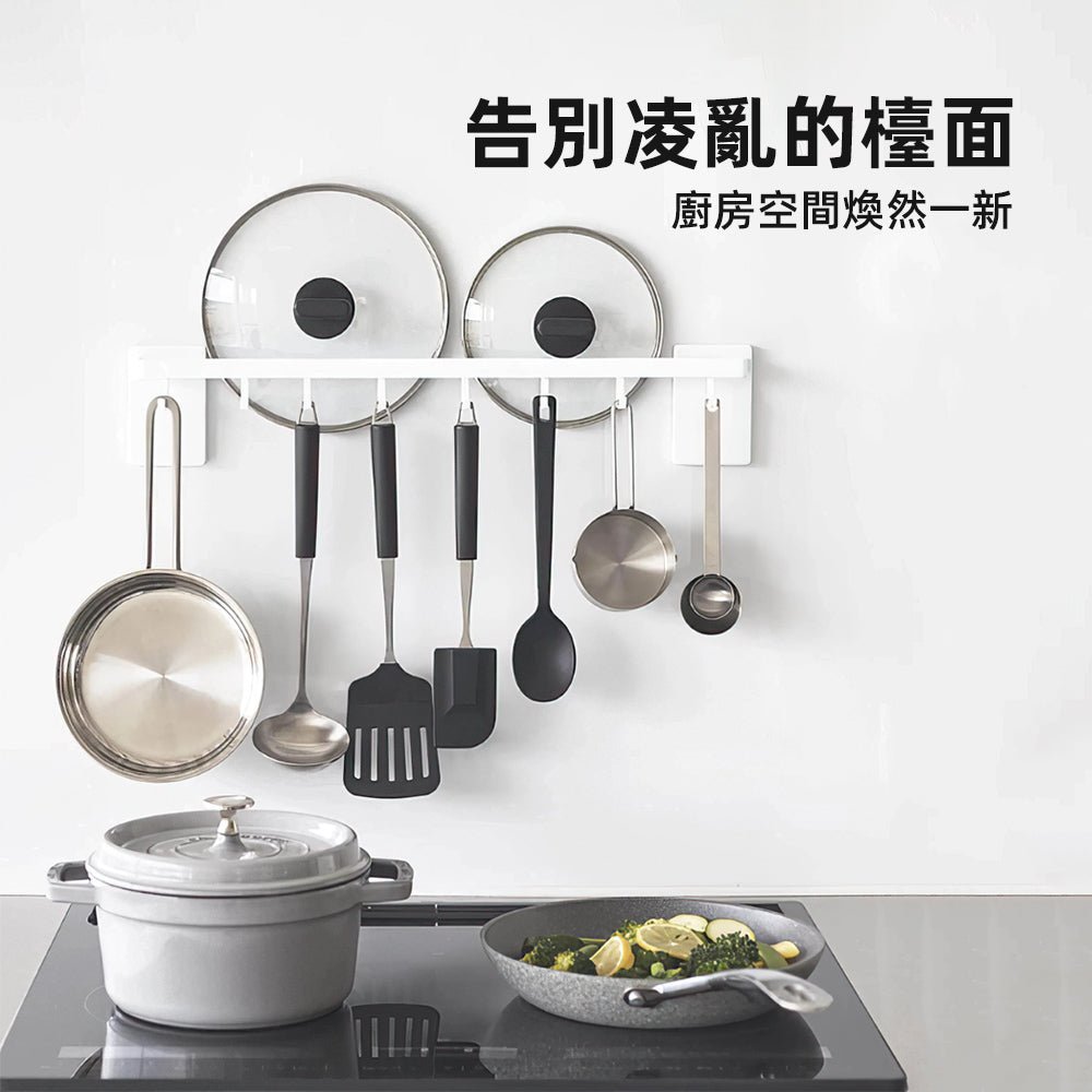 廚房鍋蓋收納架｜免釘安裝・檯面整潔就靠它｜上手家居