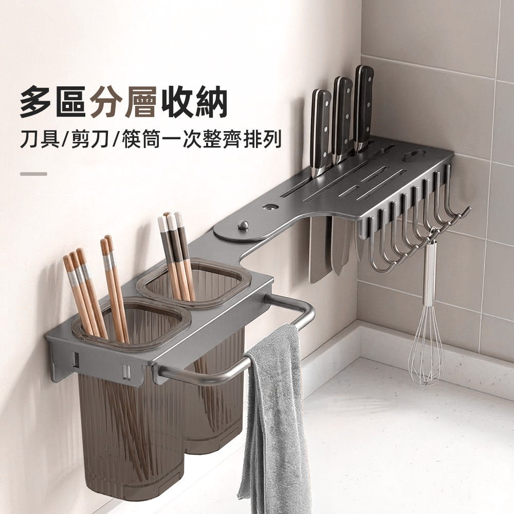 轉角刀具收納架｜90°靈活轉向・釋放更多檯面空間