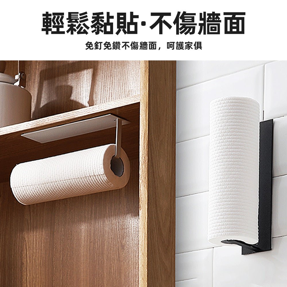 極簡壁掛式紙巾架｜釋放檯面空間，下廚不再手忙腳亂