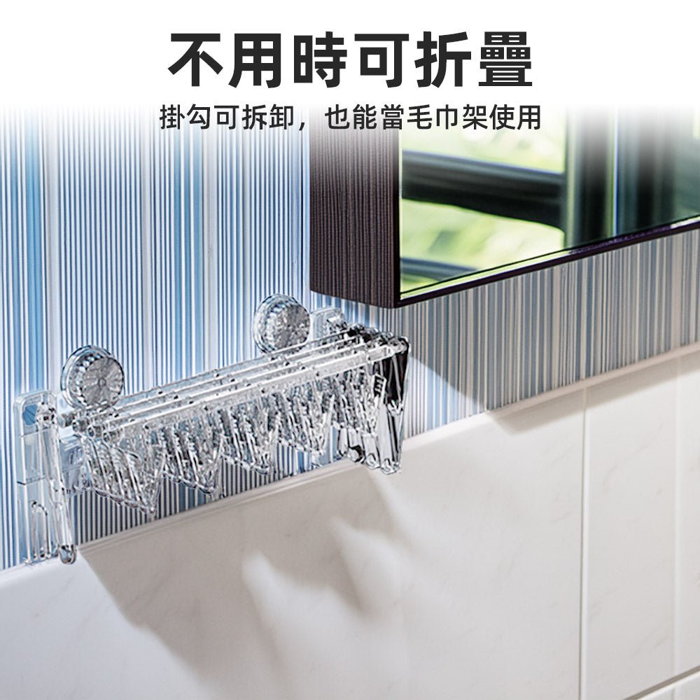 可折疊隱形曬襪架｜善用窗邊角落，小衣物也能有專屬晾曬區