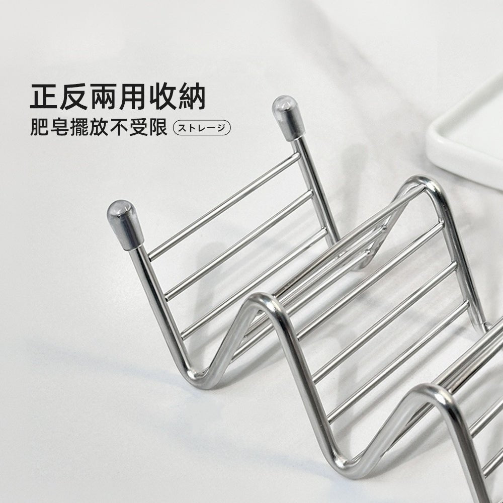 雙面瀝水肥皂架｜告別黏膩皂垢・浴室清爽好幫手