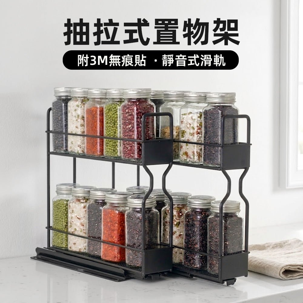 調味罐抽拉置物架｜告別凌亂檯面・優雅料理時光