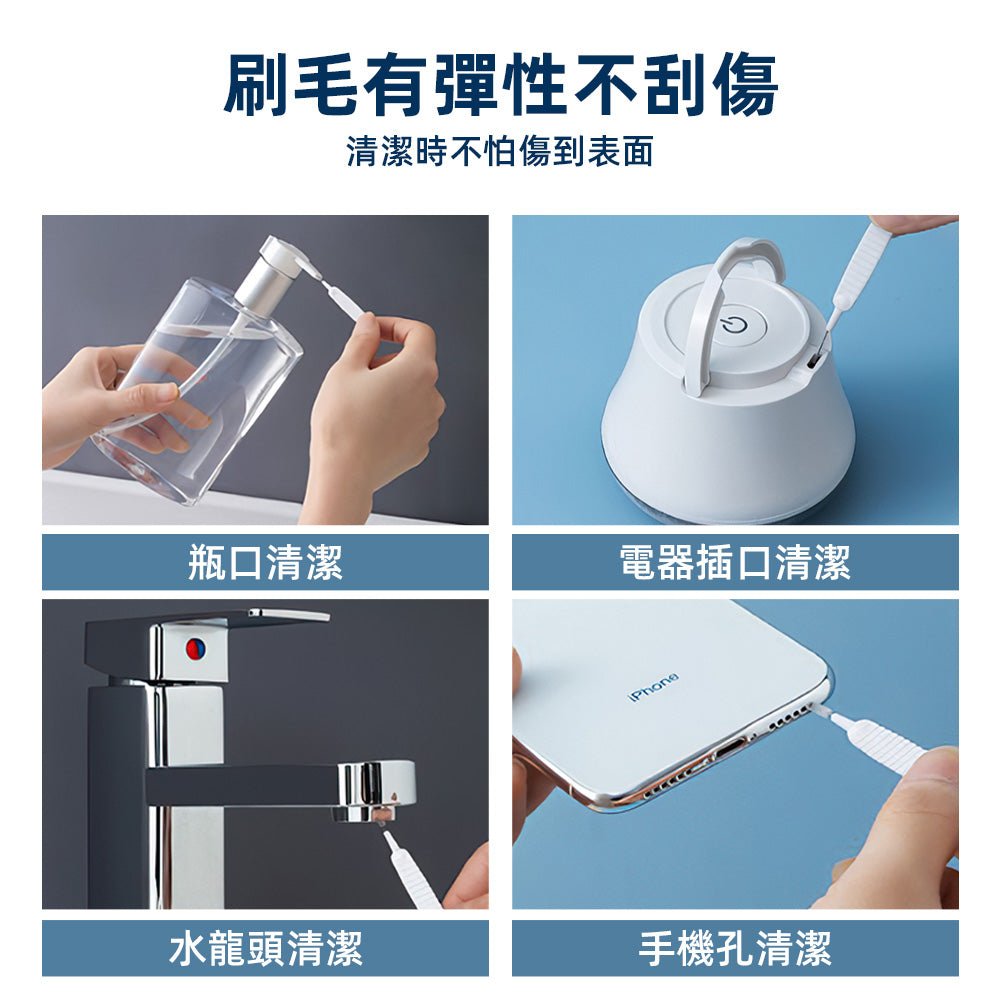 細孔清潔刷｜告別花灑堵塞・水流暢通不卡卡