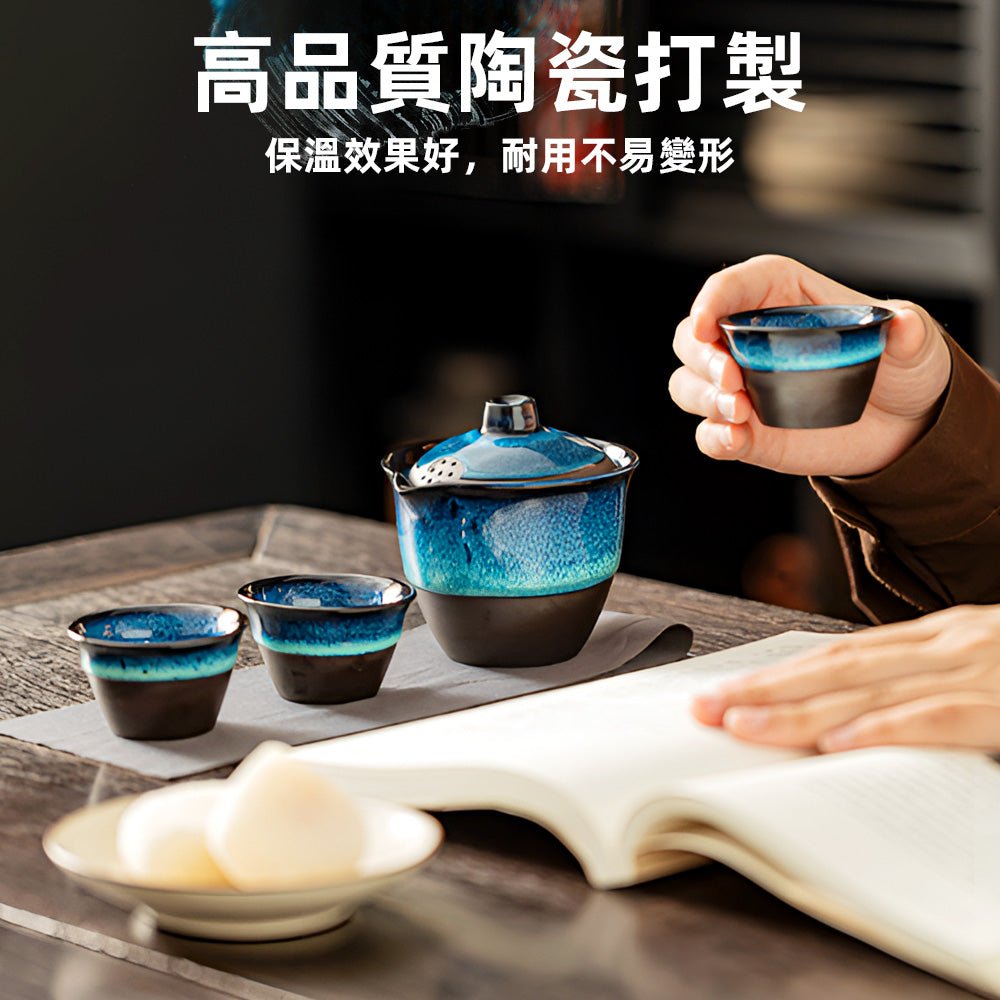 窯變旅行茶具組｜把你的品茶儀式，隨身帶著走