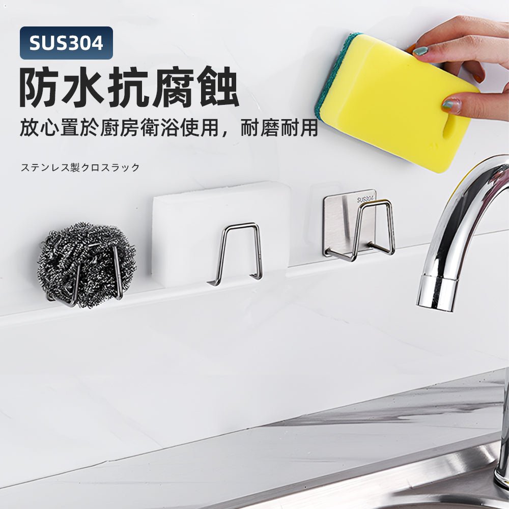 304不鏽鋼瀝水架｜還給水槽一個清爽檯面