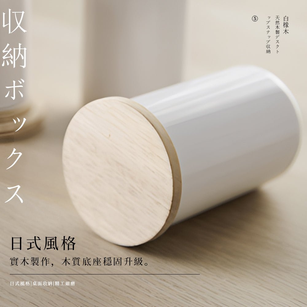 白橡木質牙籤收納筒｜餐桌上溫潤簡約的風景