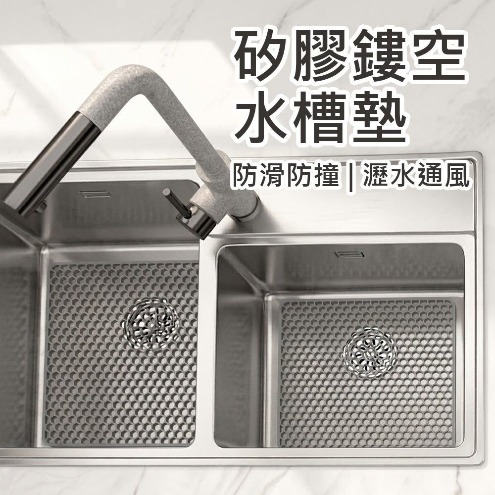 矽膠瀝水墊｜廚房檯面防滑救星・碗盤餐具安心放