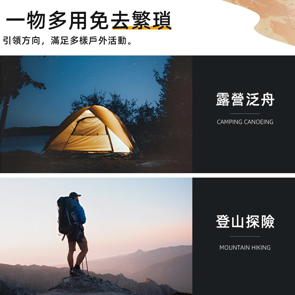 多功能帶尺指北針｜登山露營必備，安心探索方向