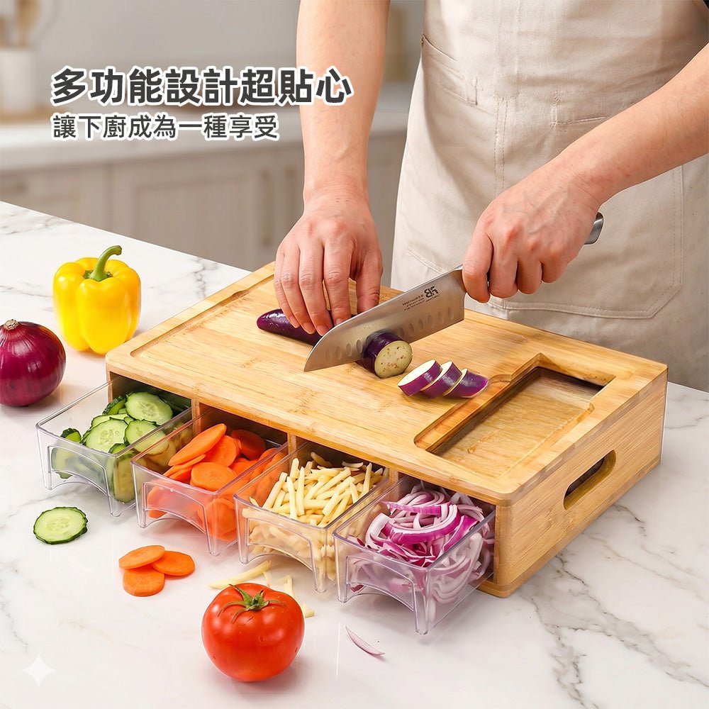抽屜式砧板｜告別手忙腳亂・備料清潔更省心