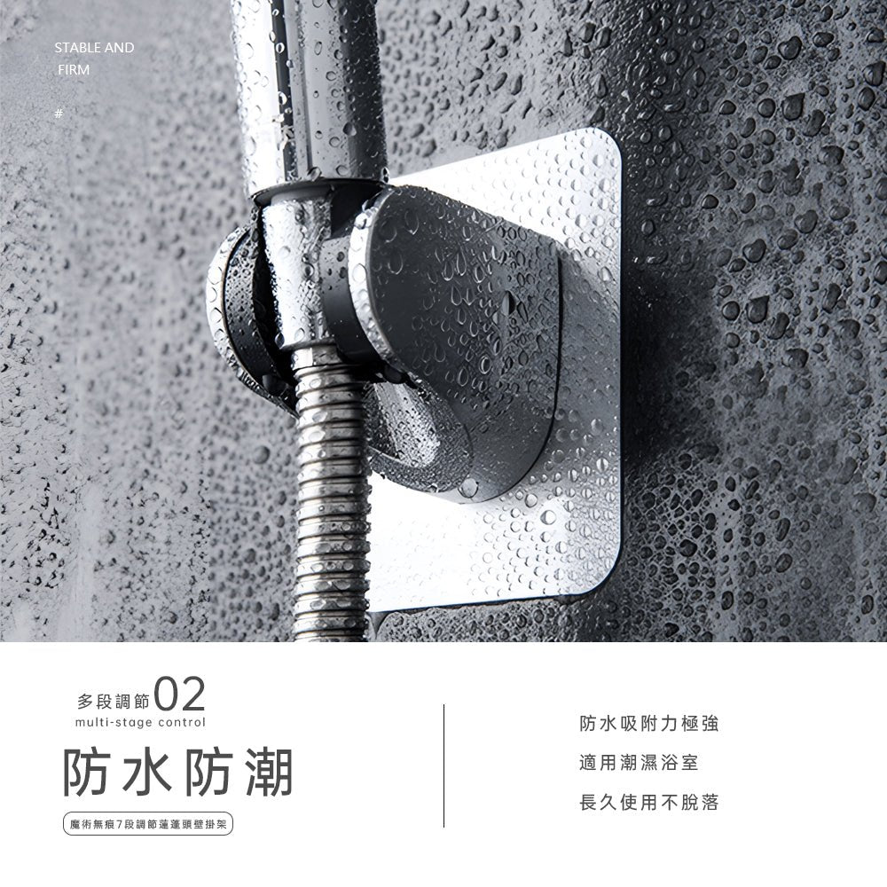 免打孔無痕蓮蓬頭支架｜多角度旋轉、免工具安裝