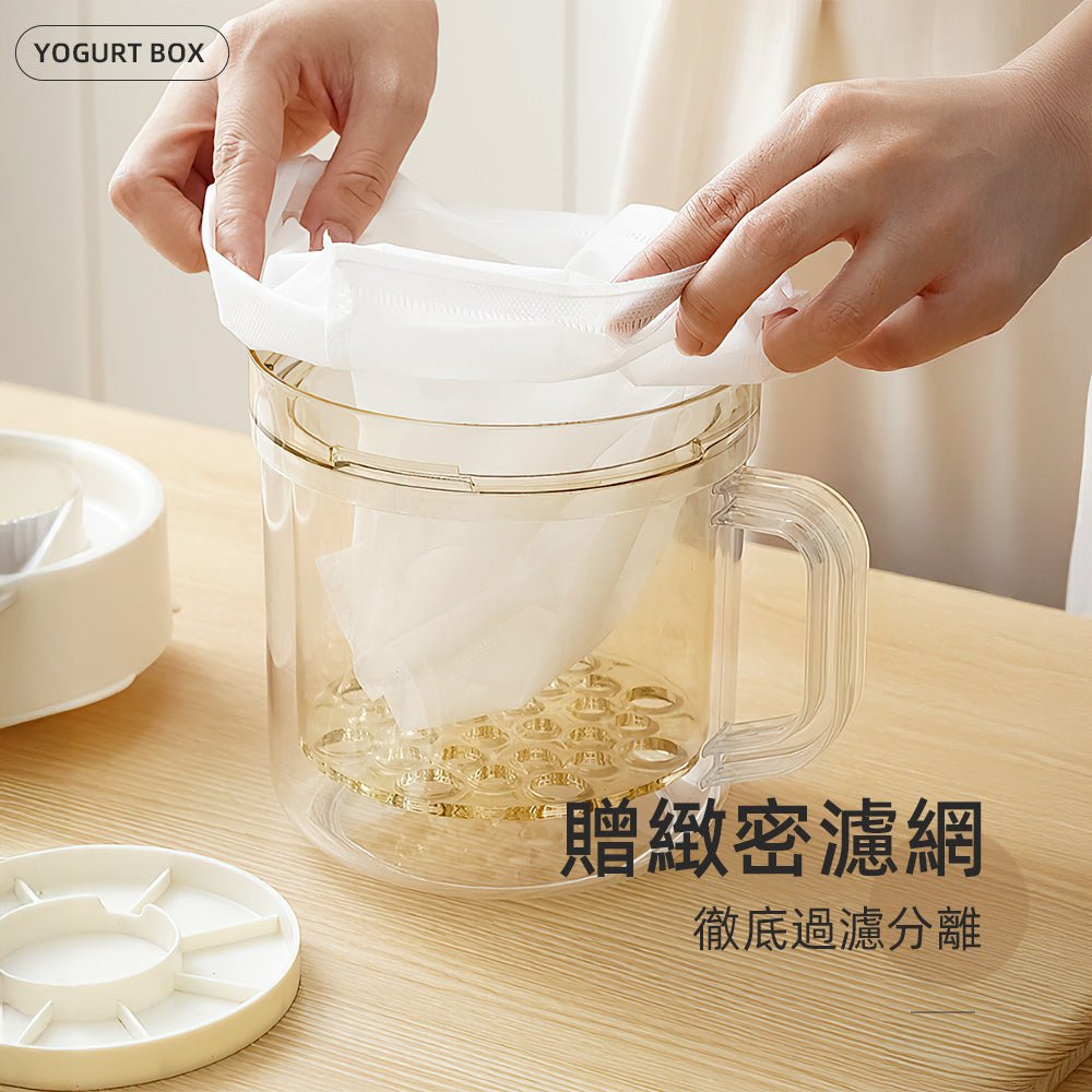 希臘優格過濾盒｜旋轉加壓萃取綿密口感・物理過濾乳清・大容量自製優格