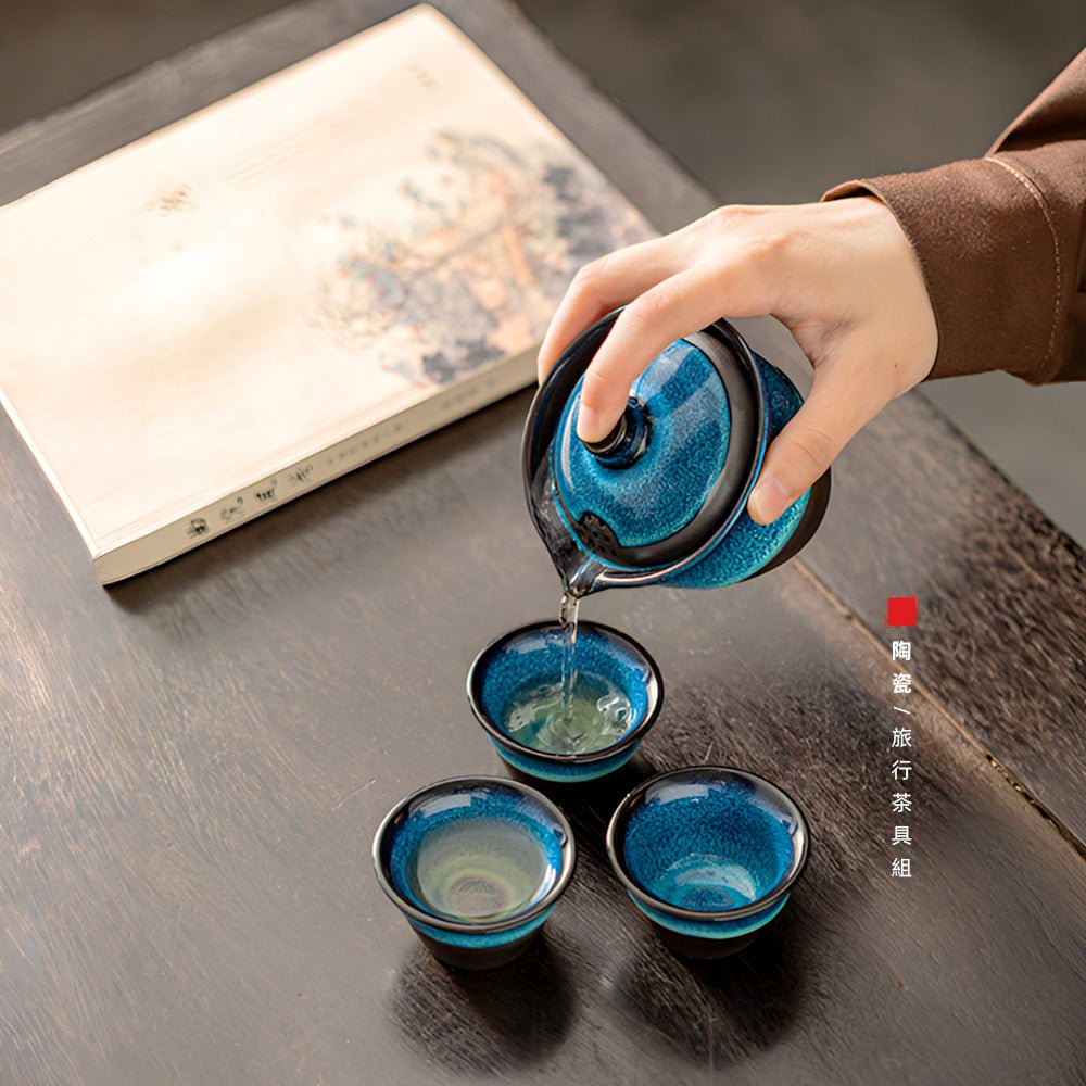 窯變旅行茶具組｜把你的品茶儀式，隨身帶著走