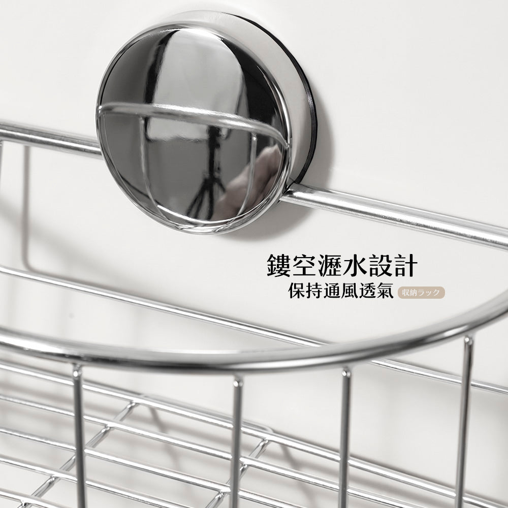 不鏽鋼吸盤置物架｜免鑽孔壁掛・浴室整齊不凌亂