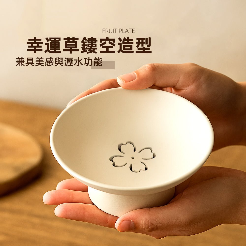 雅素瀝水陶瓷高腳盤｜洗好的水果，終於能乾爽上桌了