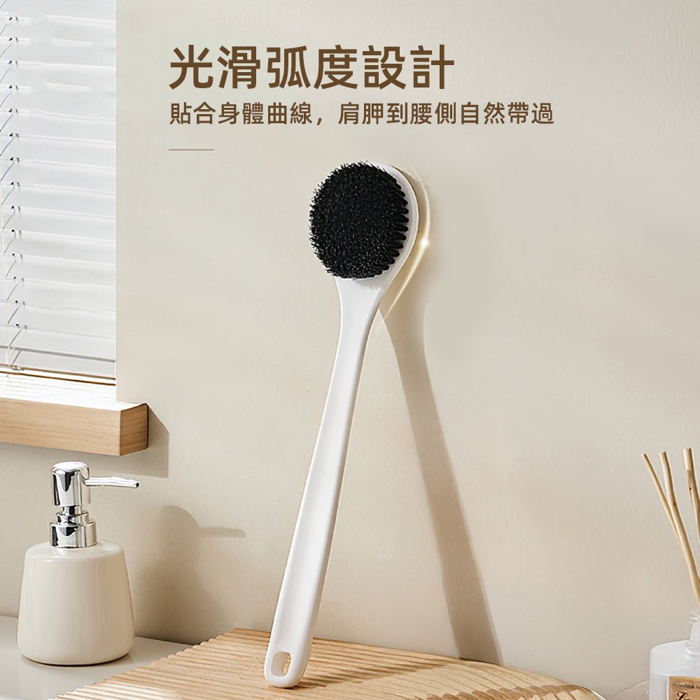 竹炭洗澡刷｜長柄貼背設計・洗背不費力更放鬆