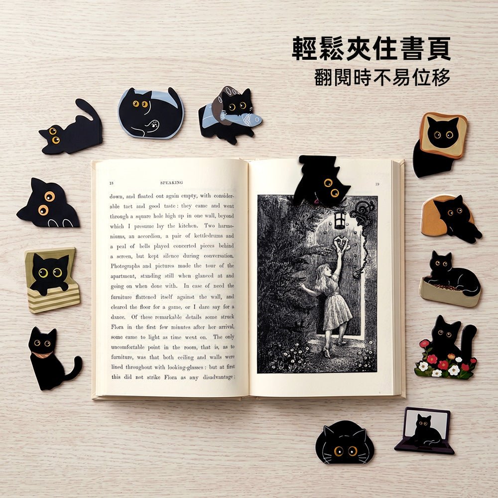 黑貓磁鐵書籤15入｜讓可愛貓咪陪你讀書・趣味標記不滑脫