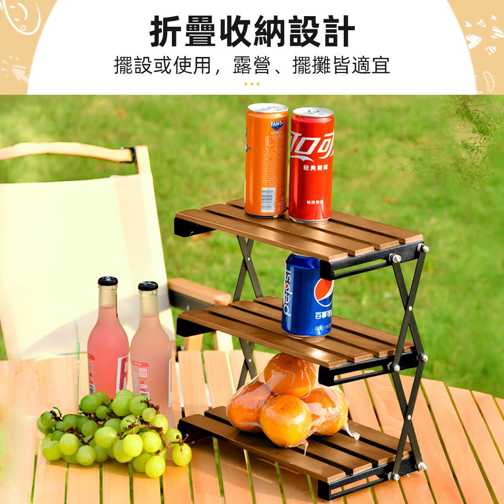 折疊三層收納架｜免安裝設計．露營擺攤皆適用