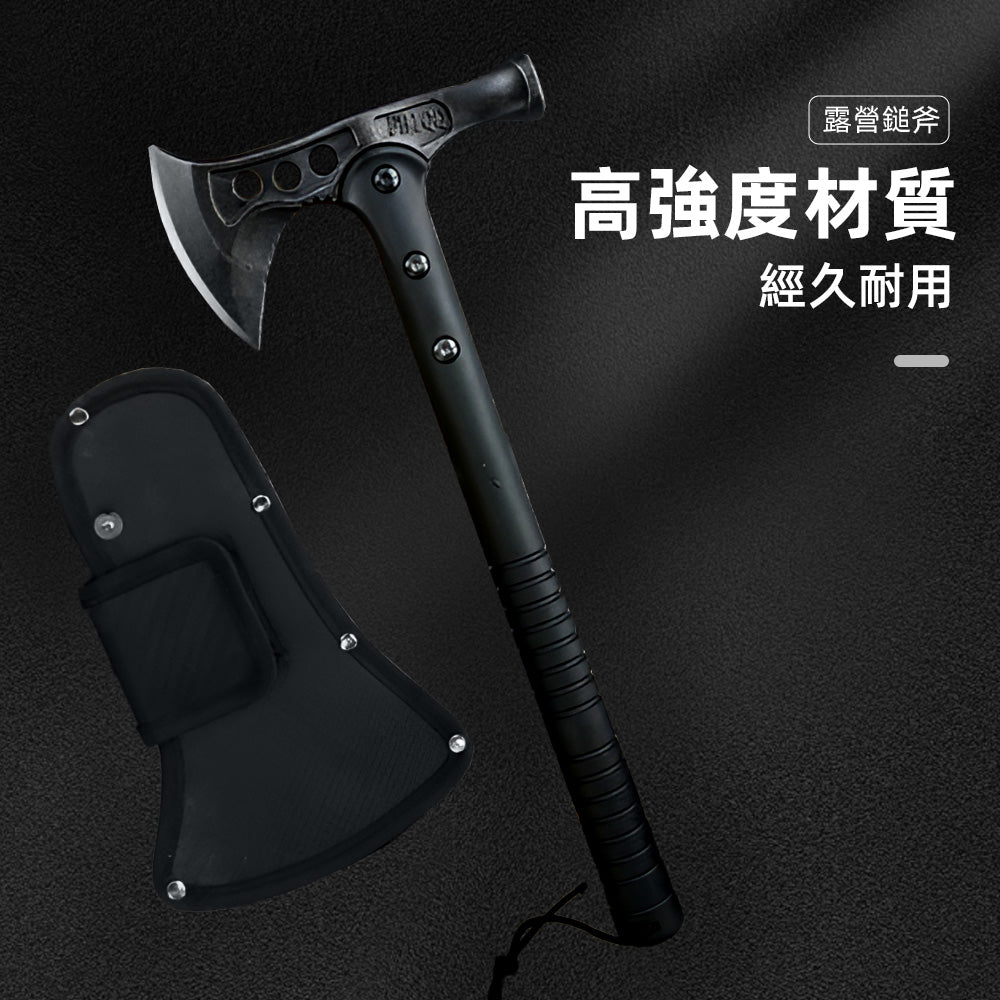 多功能不鏽鋼露營鎚斧｜營釘敲擊劈柴神器・野營開路求生必備