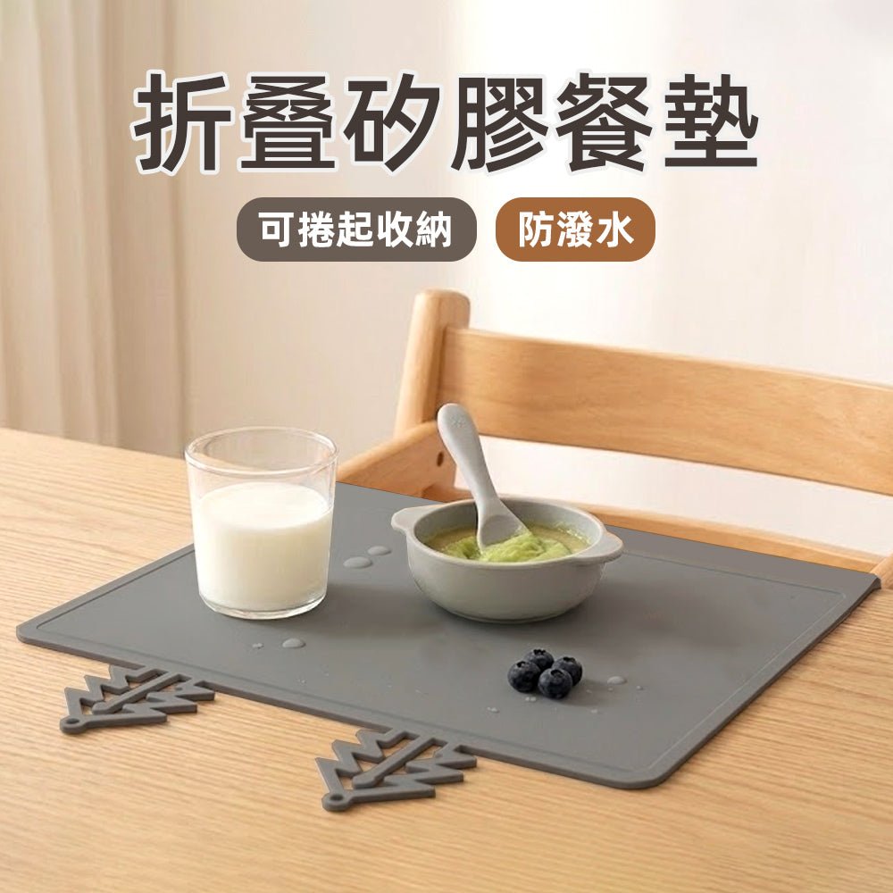 質感矽膠餐墊｜寶貝用餐好幫手・防髒易清潔