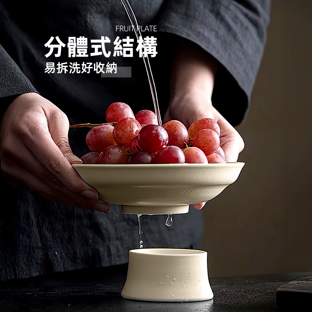 雅素瀝水陶瓷高腳盤｜洗好的水果，終於能乾爽上桌了