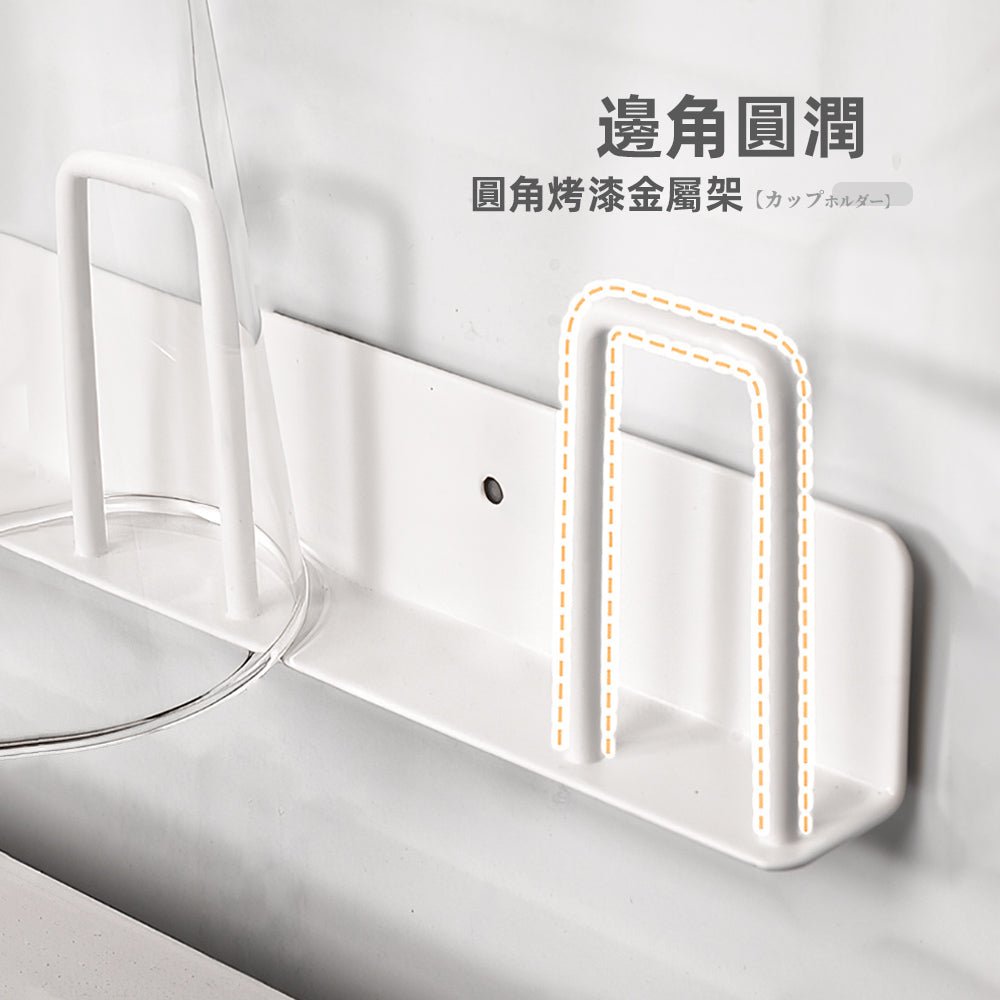 壁掛瀝水杯架｜解放檯面空間・告別濕漉漉的煩惱