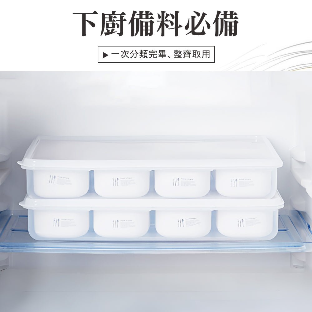 冰箱分隔備料盒｜讓蔥薑蒜各自安好，料理更有效率