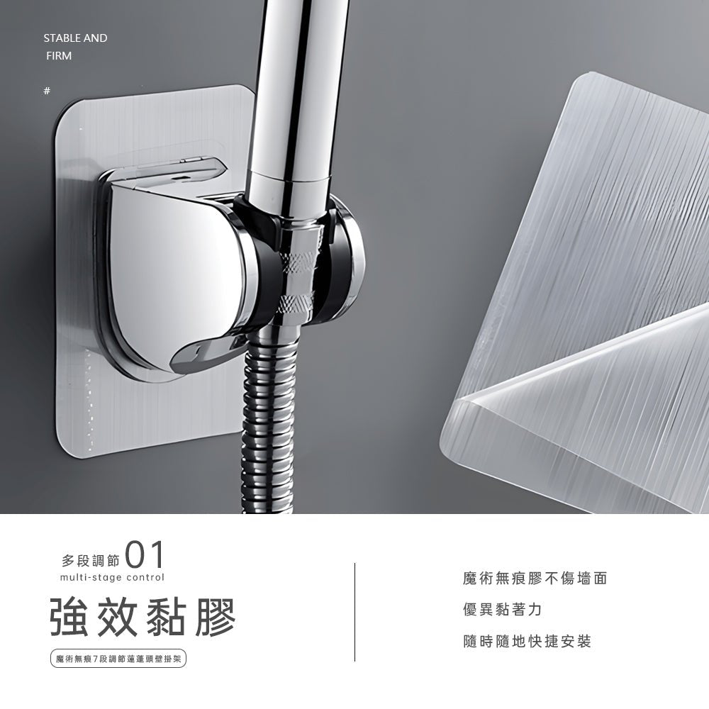 免打孔無痕蓮蓬頭支架｜多角度旋轉、免工具安裝