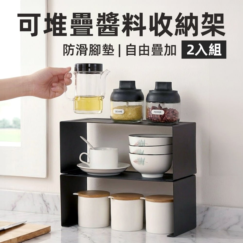 質感黑醬料收納架｜廚房檯面空間擴充・整潔收納調味品罐
