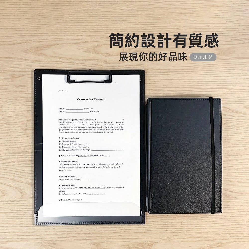 可折疊文件夾｜隨身辦公・會議記錄更高效