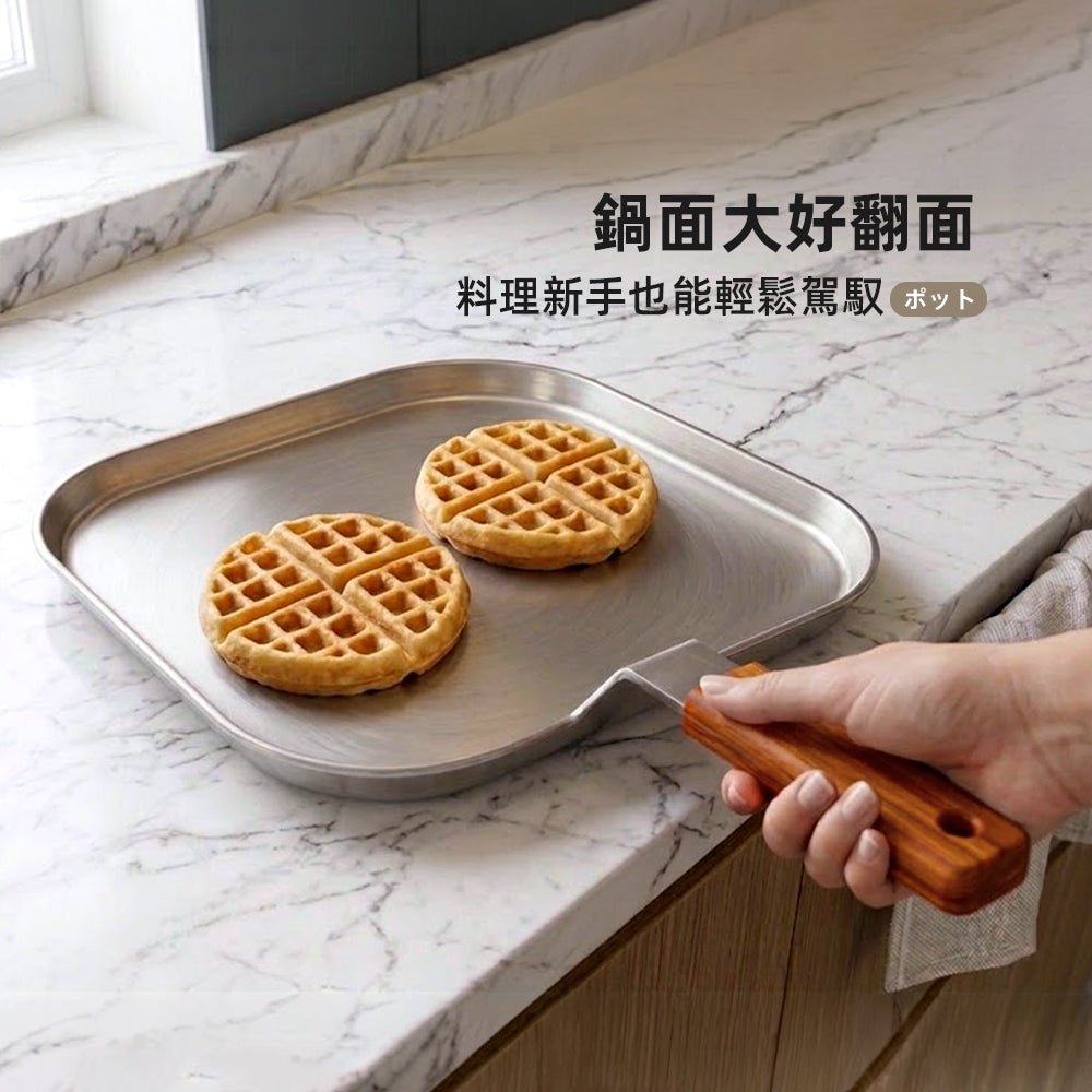 方形不鏽鋼煎鍋｜輕鬆製作豐盛早餐・享受美味料理時光