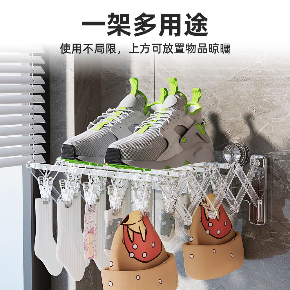 可折疊隱形曬襪架｜善用窗邊角落，小衣物也能有專屬晾曬區