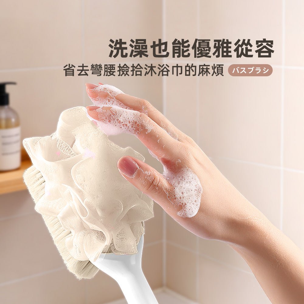 多功能三合一洗澡刷｜告別彎腰搓背・輕鬆洗淨全身肌膚