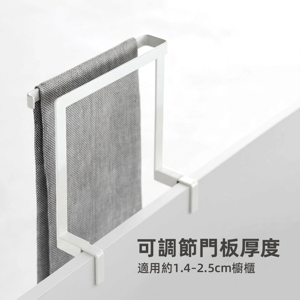 抹布收納掛架｜廚房整潔好幫手・隨手擦拭更方便