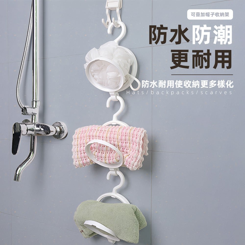 可疊加圓環帽架｜告別凌亂帽子堆，垂直收納更省空間