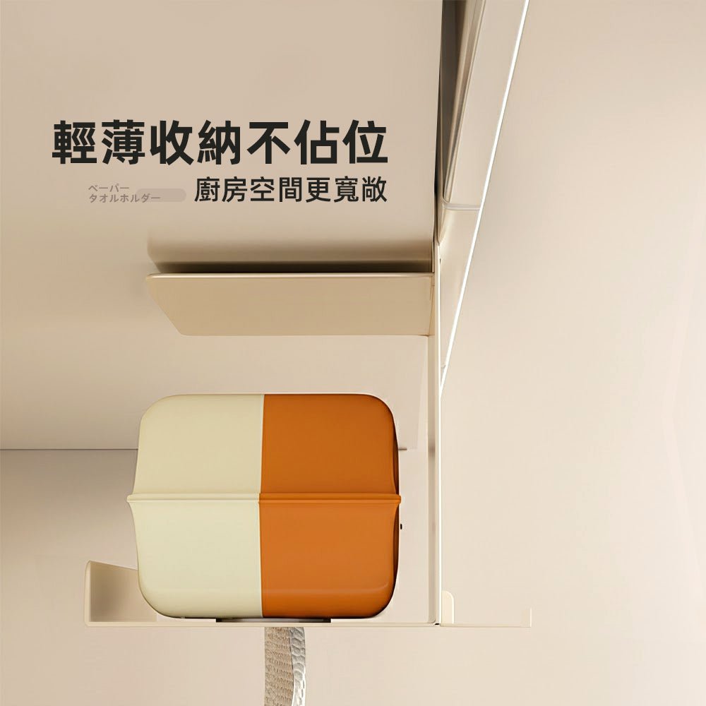 廚房紙巾懸掛架｜釋放檯面空間・追劇煮飯更方便