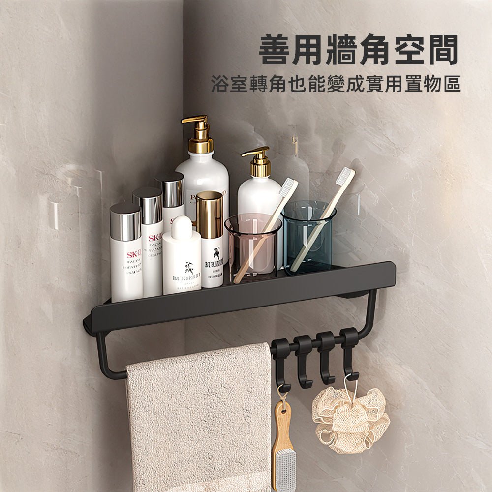 轉角置物架｜浴室收納好幫手・善用空間不浪費｜上手家居